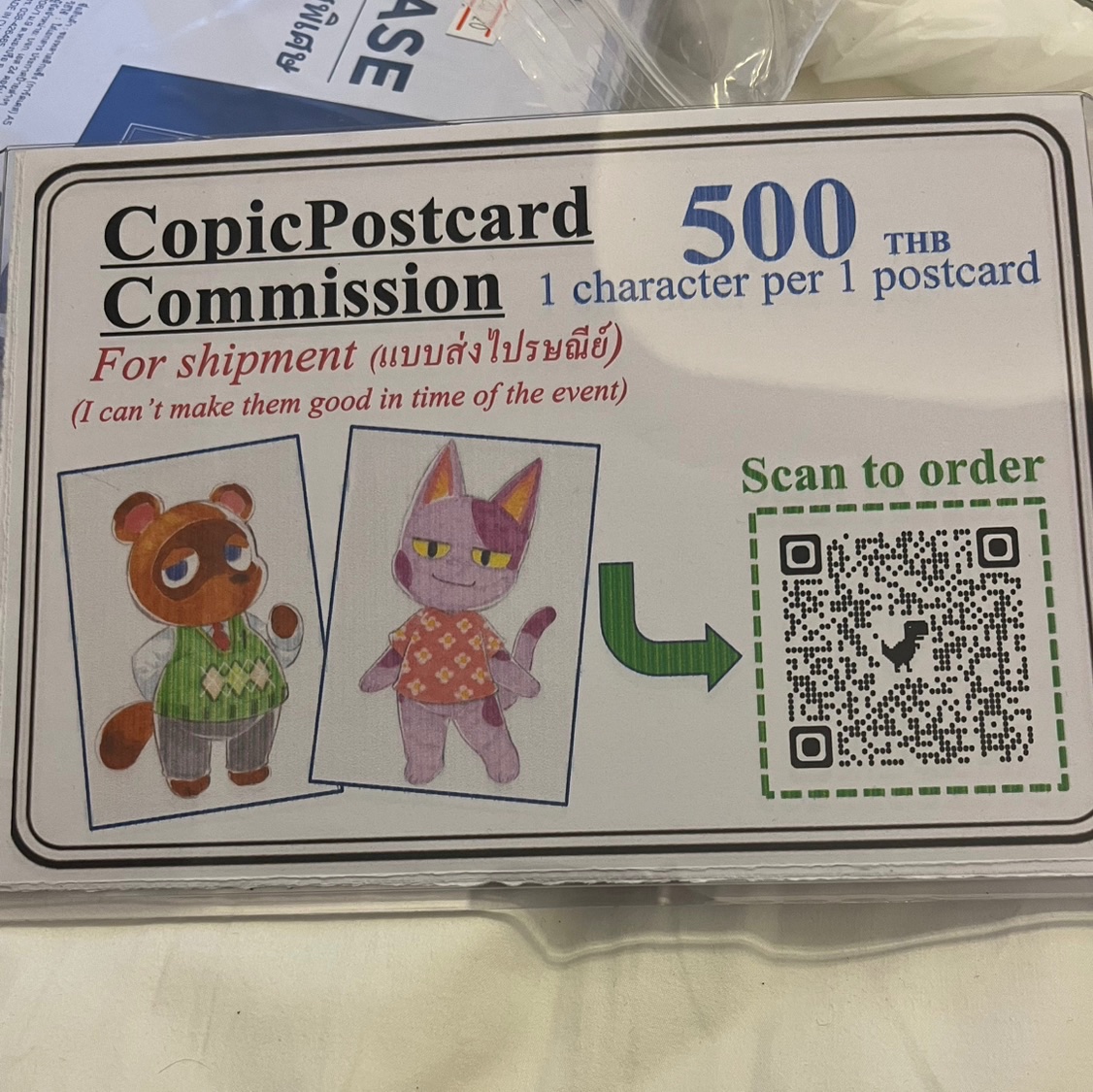 คอมมิชชั่น Postcard Copic