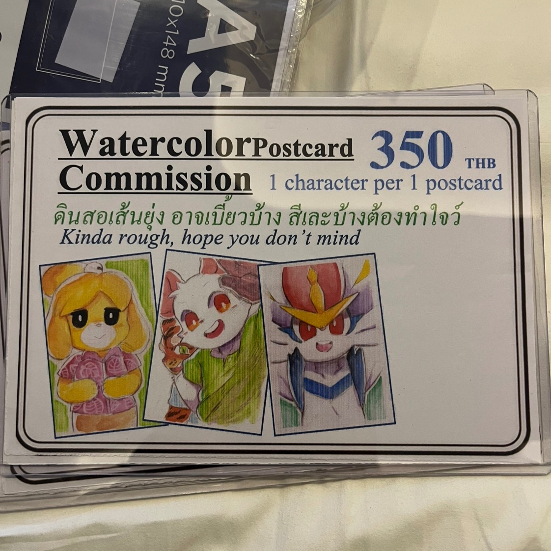 คอมมิชชั่น Postcard สีน้ำ วาดสดในงาน