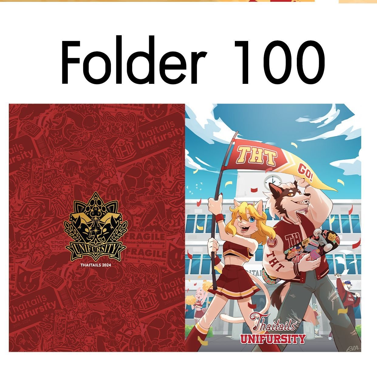 clear folder