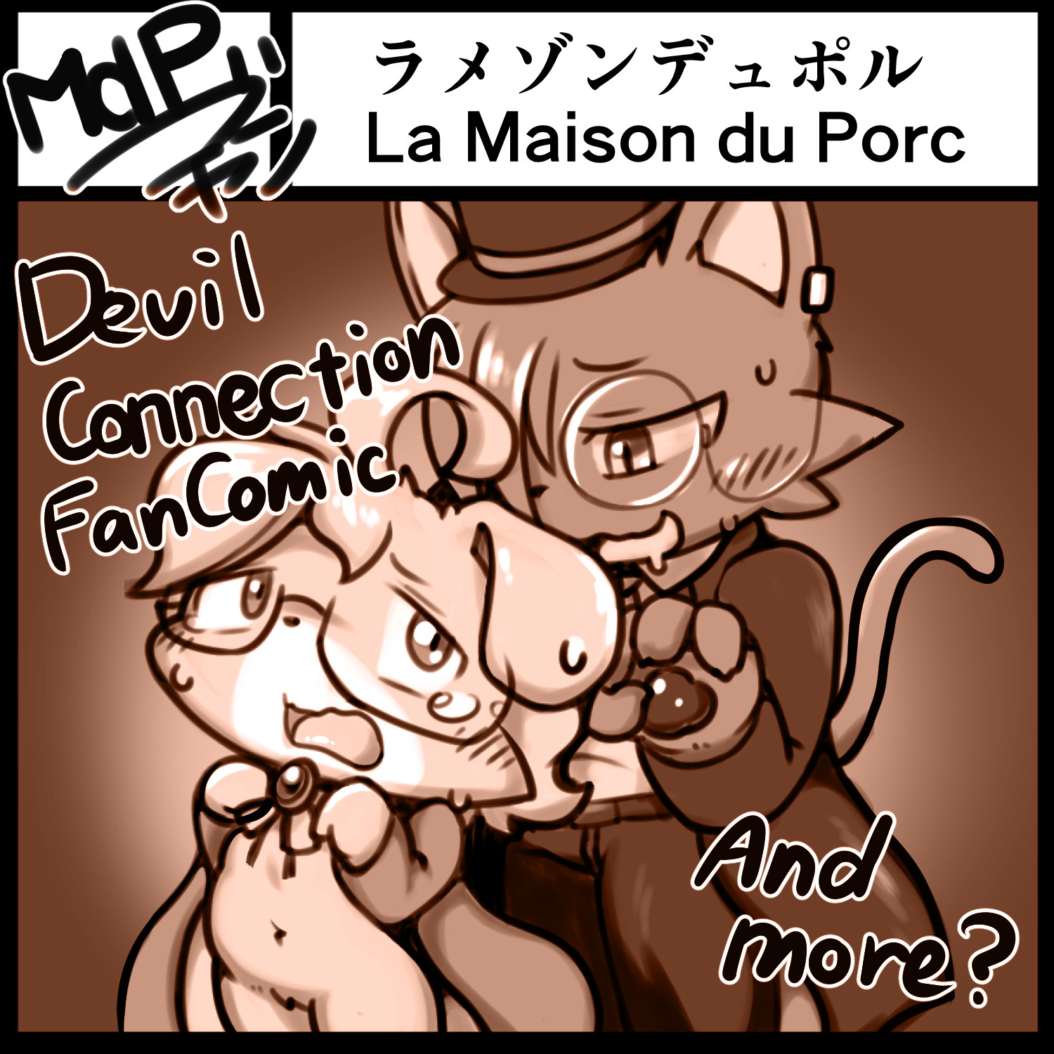 La Maison du Porc